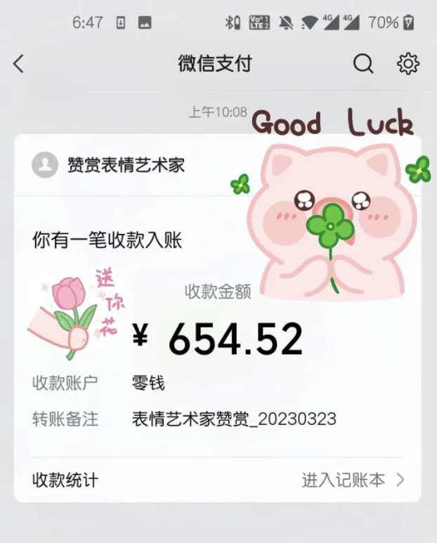 快速变现指南,AI生成表情包,零门槛,小白也能学会!