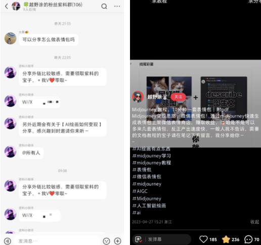 快速变现指南,AI生成表情包,零门槛,小白也能学会!