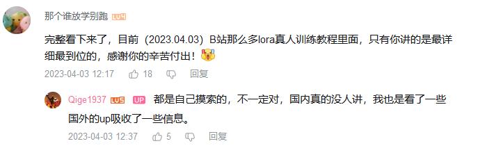 【深度探讨】如何训练一个非常像的真人Lora模型